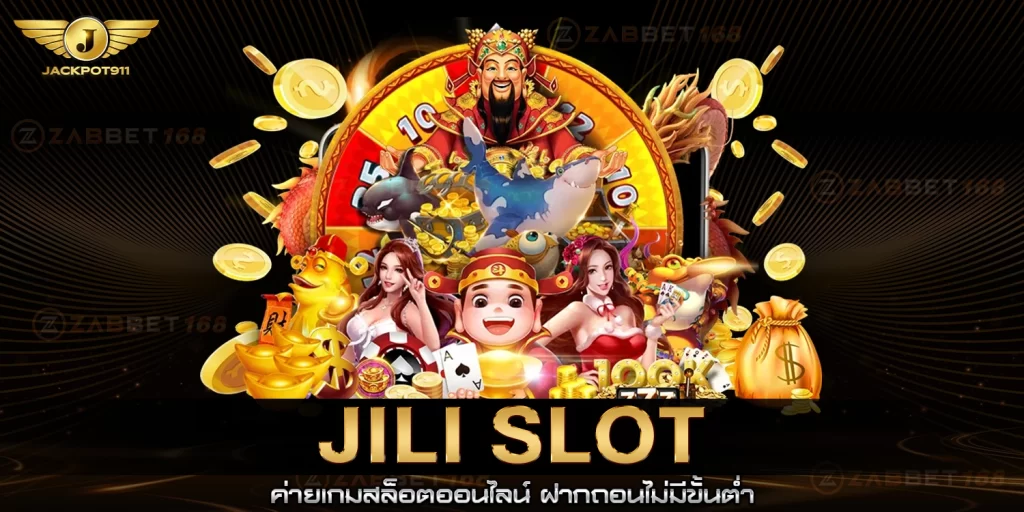 Jili Slot - jackpot911